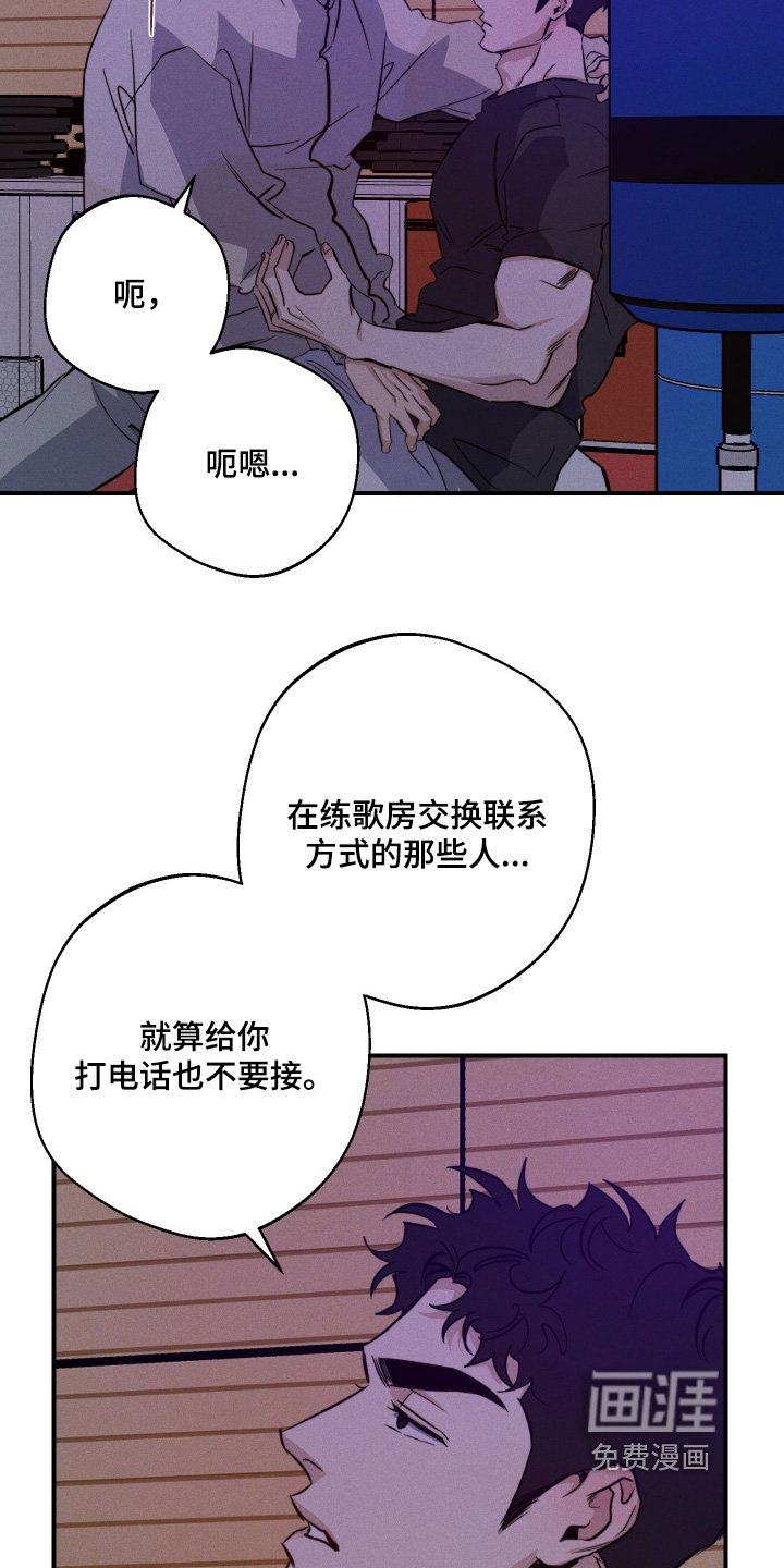 第109章：想参加