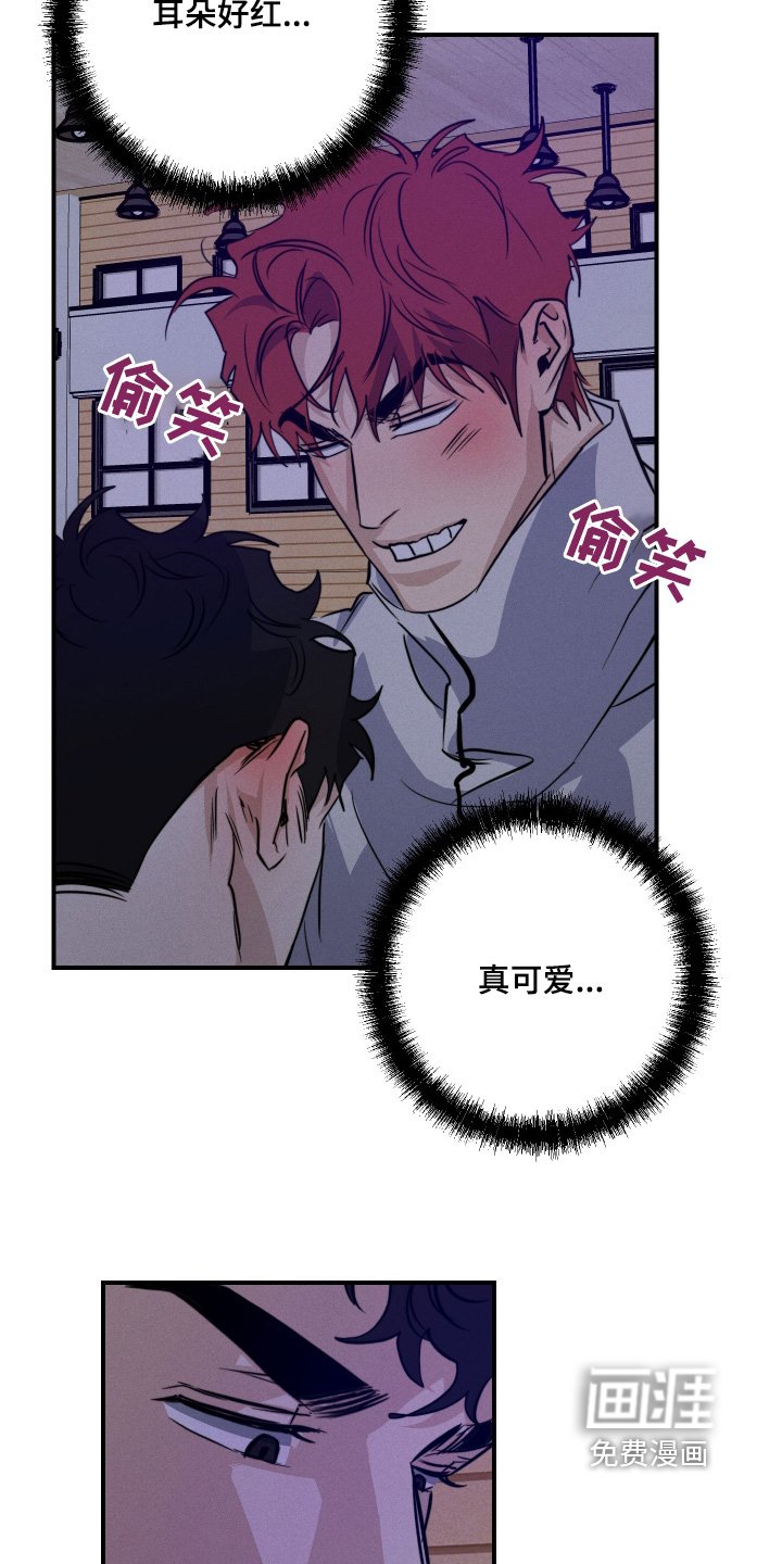 第109章：想参加