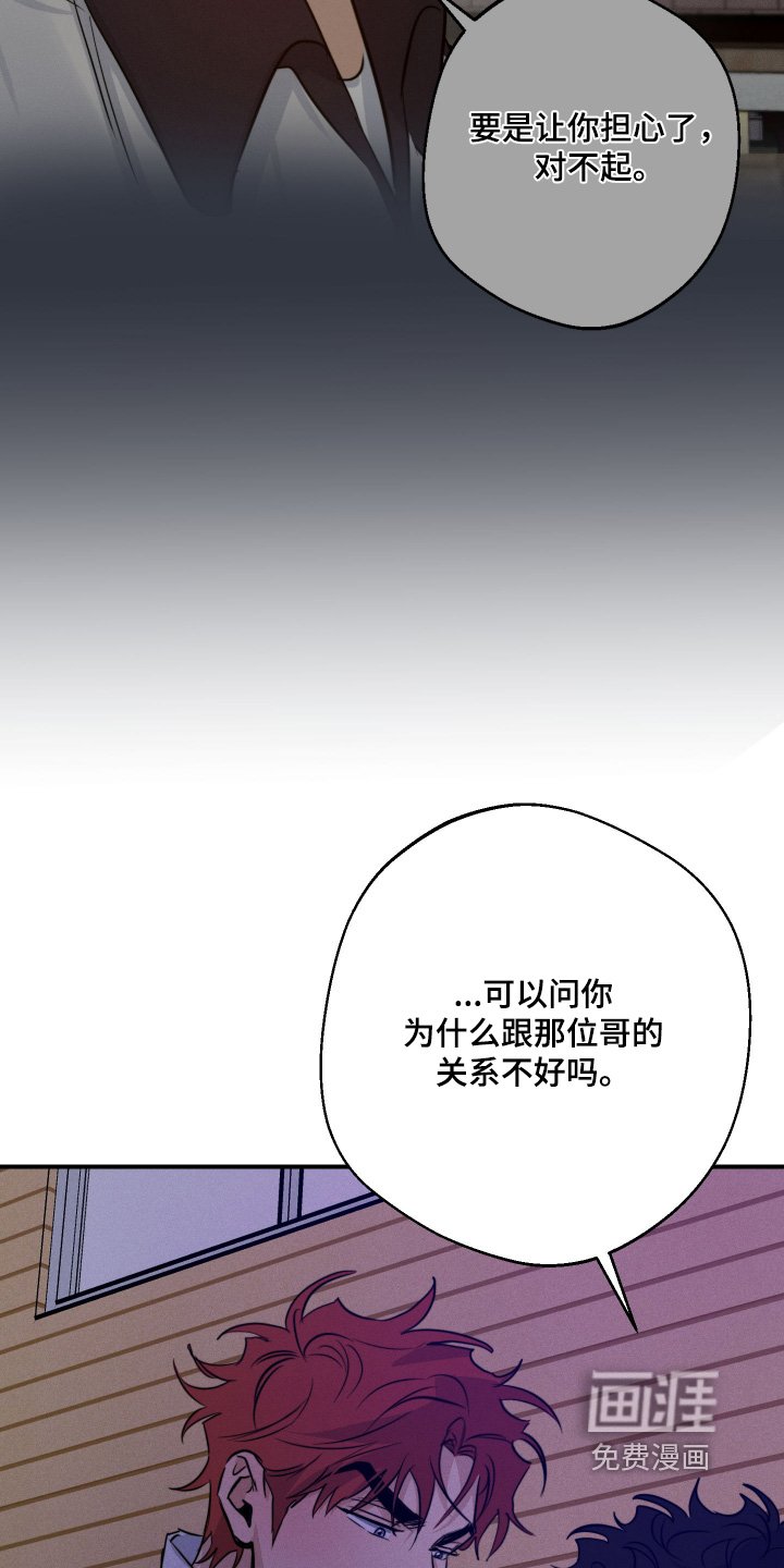 第109章：想参加