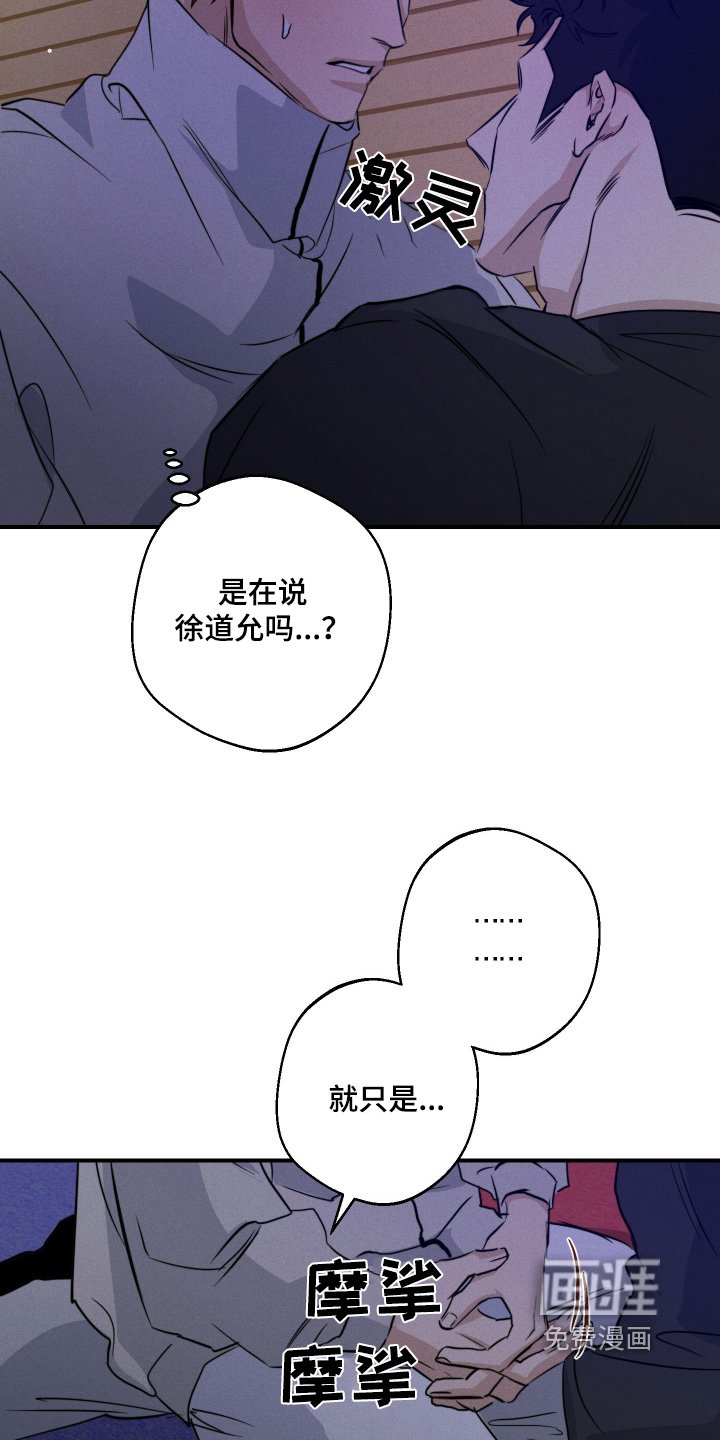 第109章：想参加
