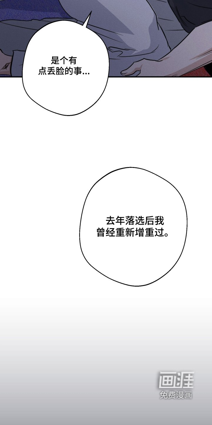 第109章：想参加