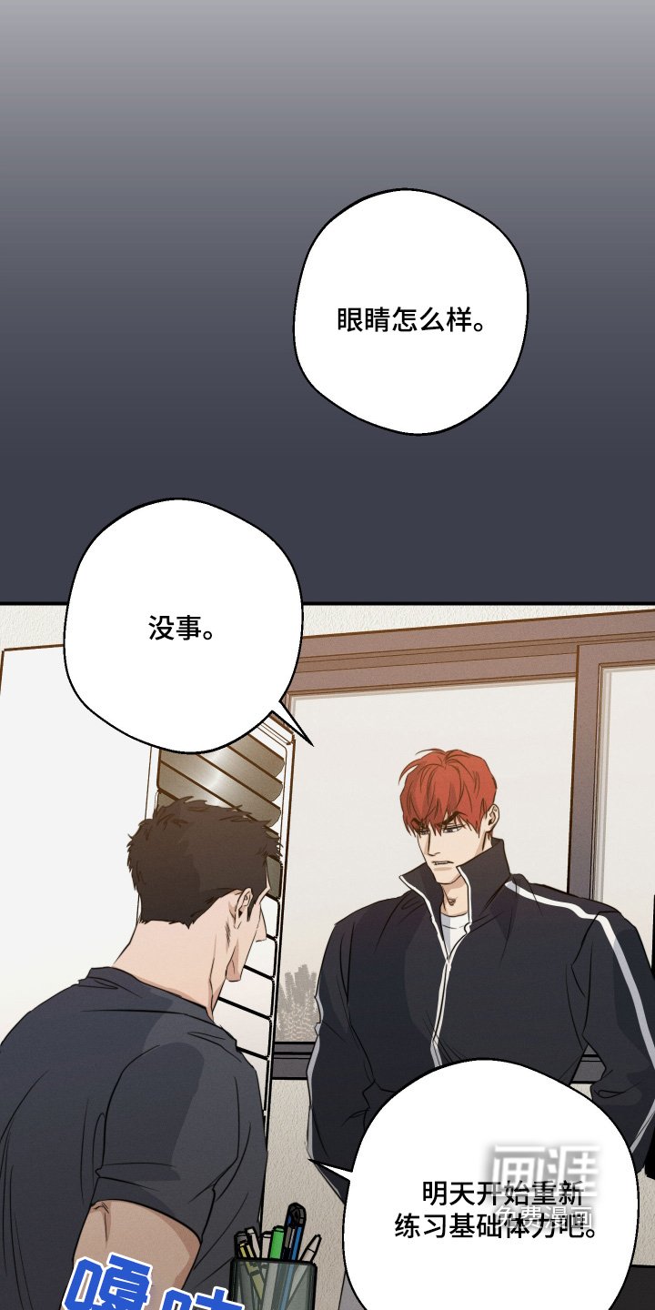第109章：想参加