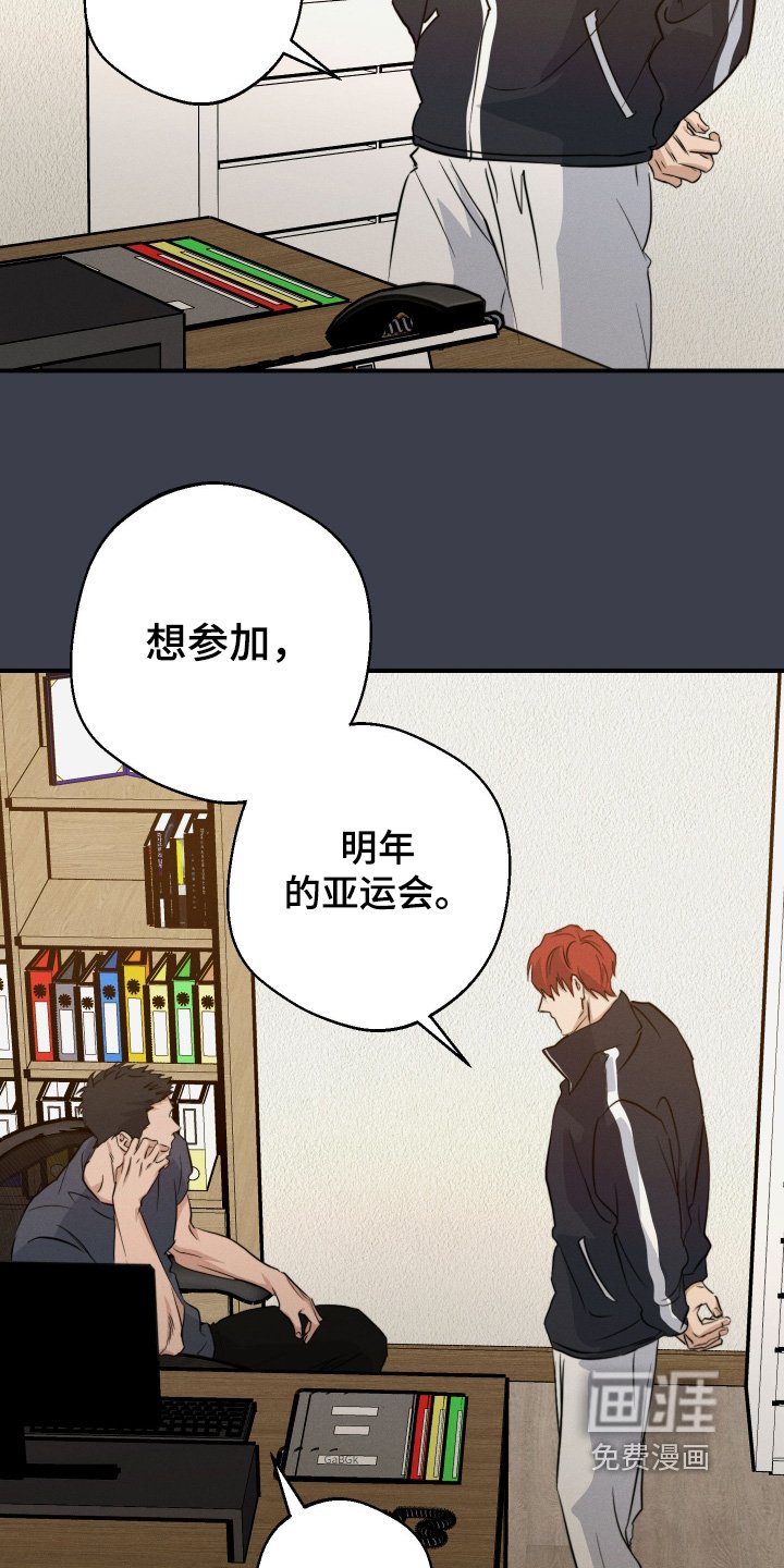 第109章：想参加