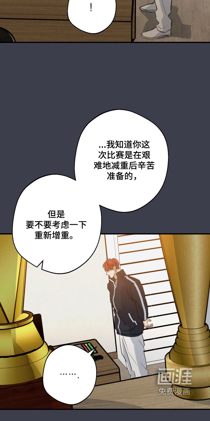 第109章：想参加
