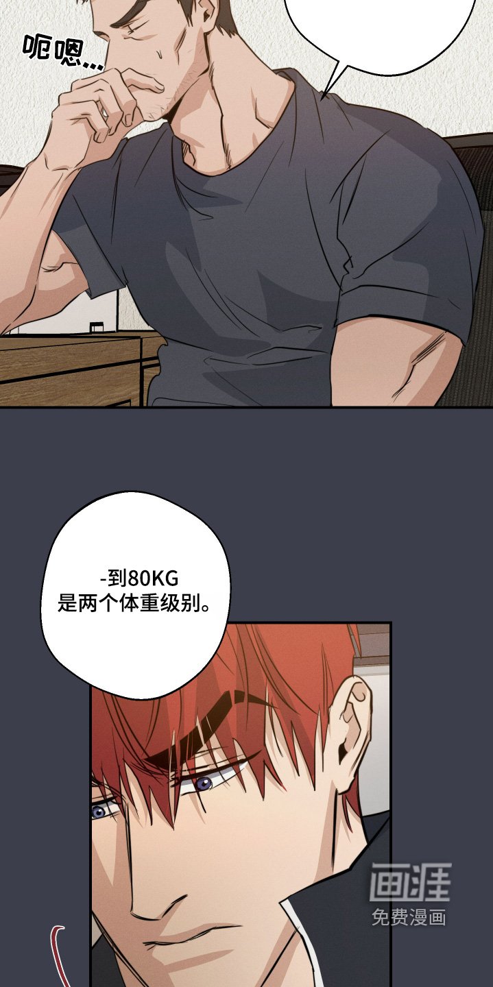 第109章：想参加