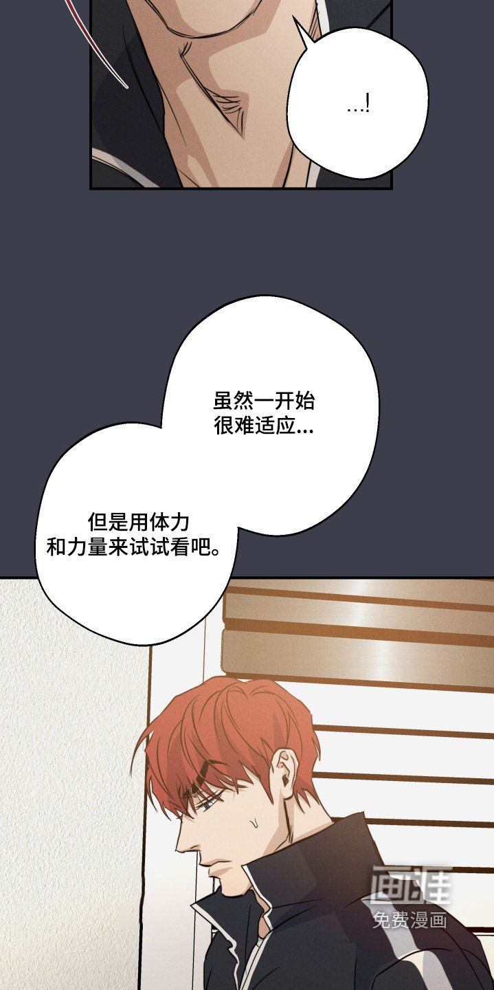 第109章：想参加