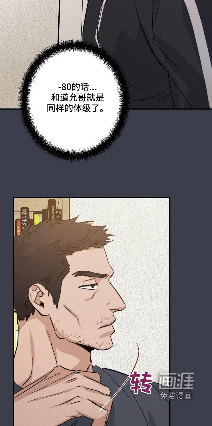 第109章：想参加