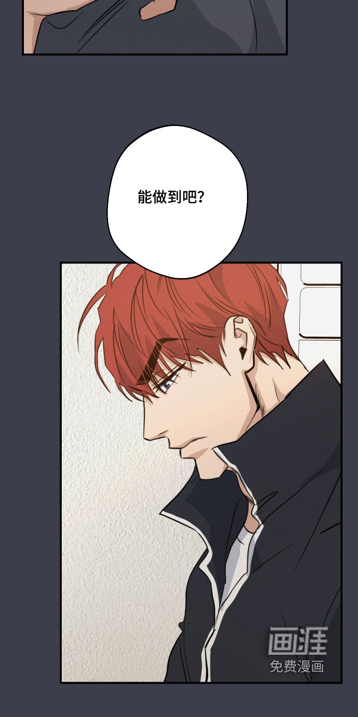 第109章：想参加