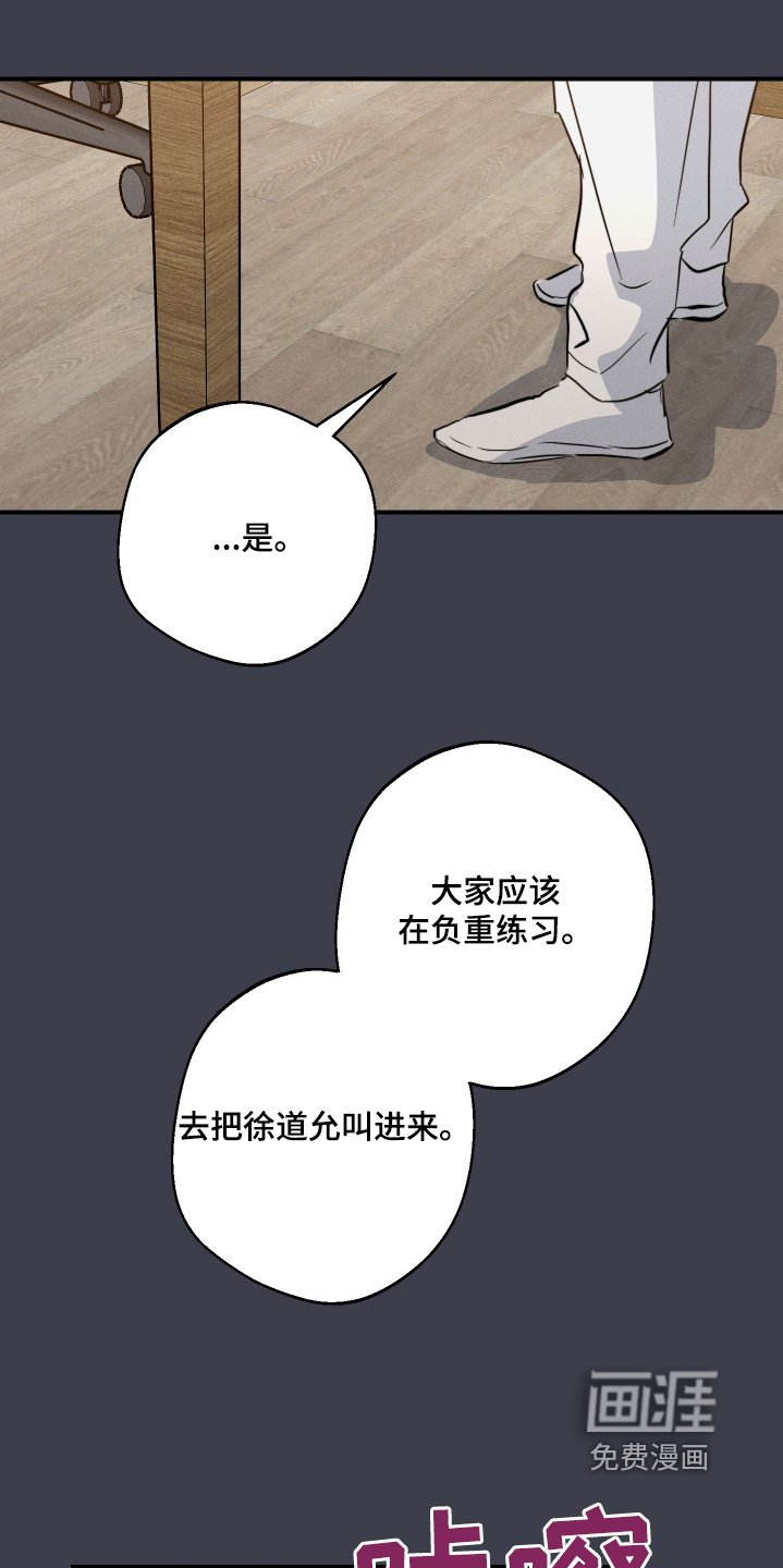 第109章：想参加
