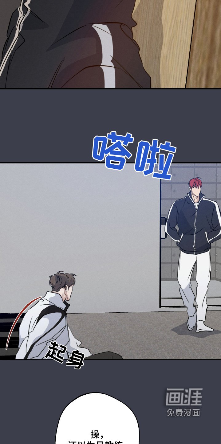 第109章：想参加