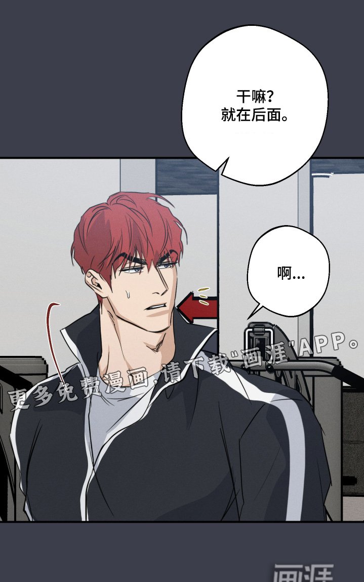 第109章：想参加