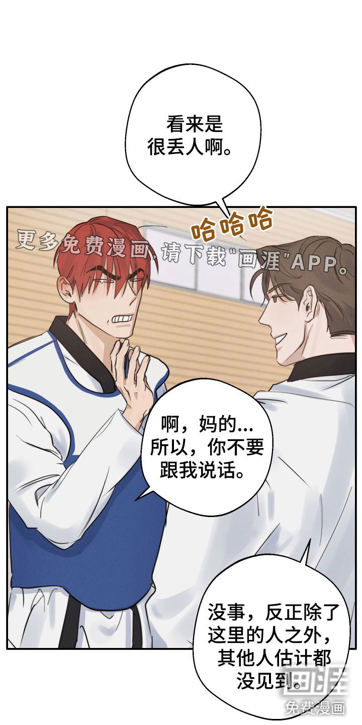 第11章：不能反悔