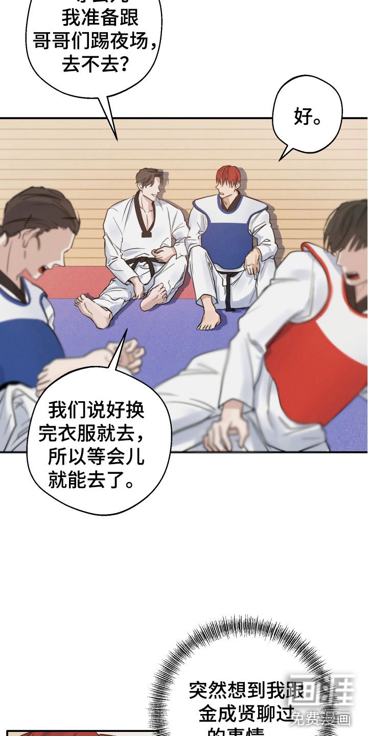 第11章：不能反悔