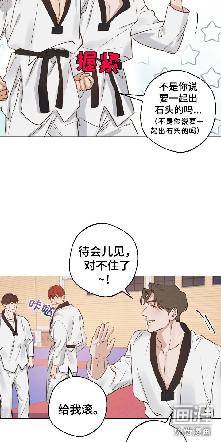 第11章：不能反悔
