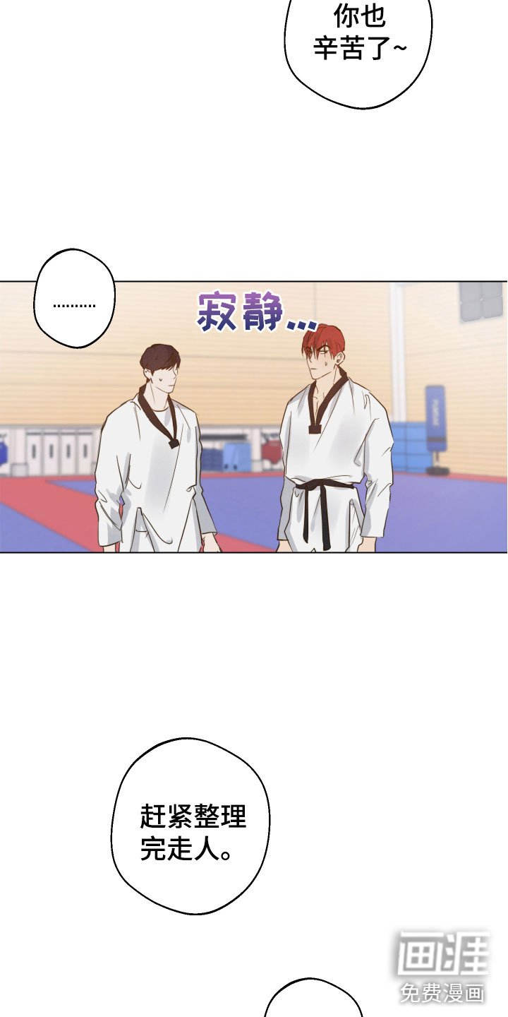 第11章：不能反悔