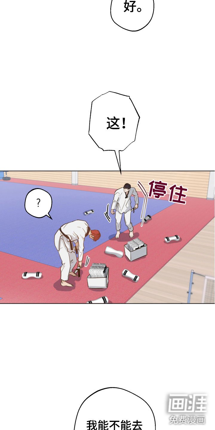 第11章：不能反悔