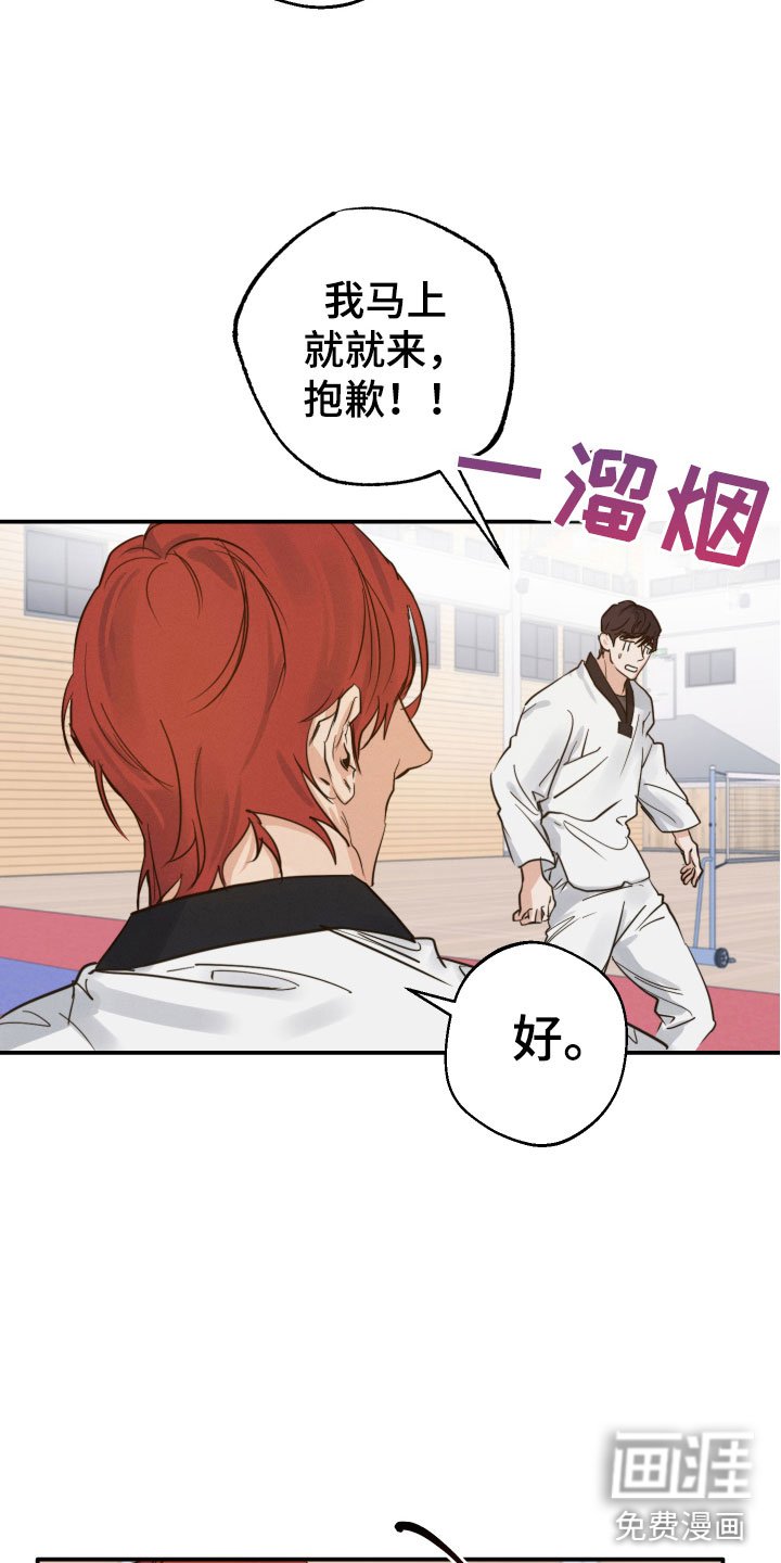 第11章：不能反悔