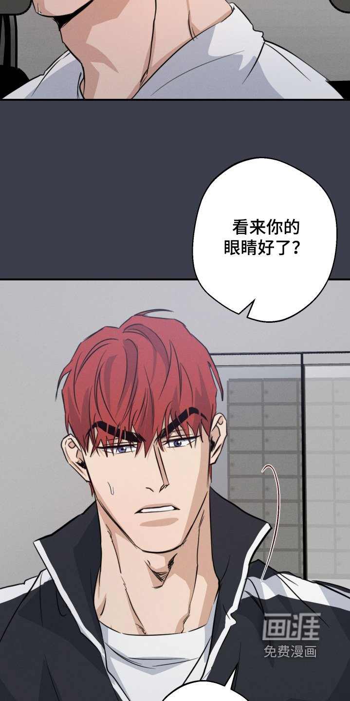 第110章：好好增重