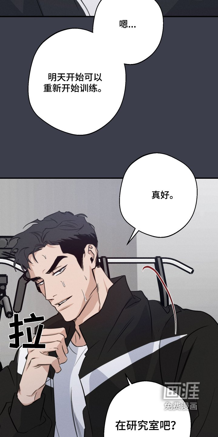 第110章：好好增重