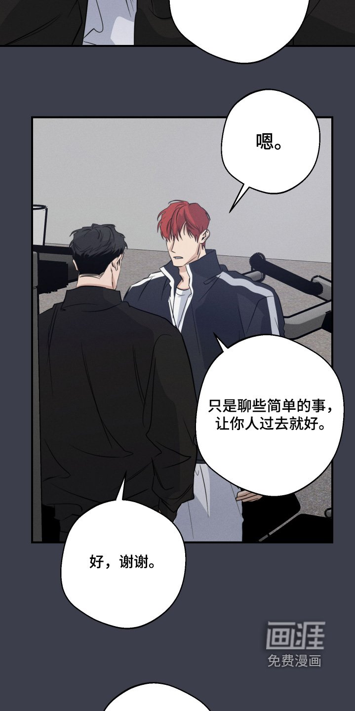 第110章：好好增重