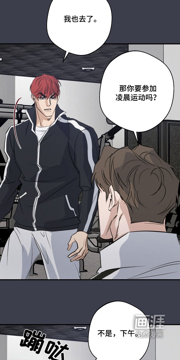 第110章：好好增重