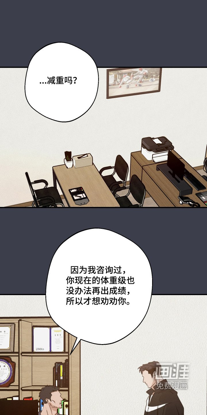 第110章：好好增重