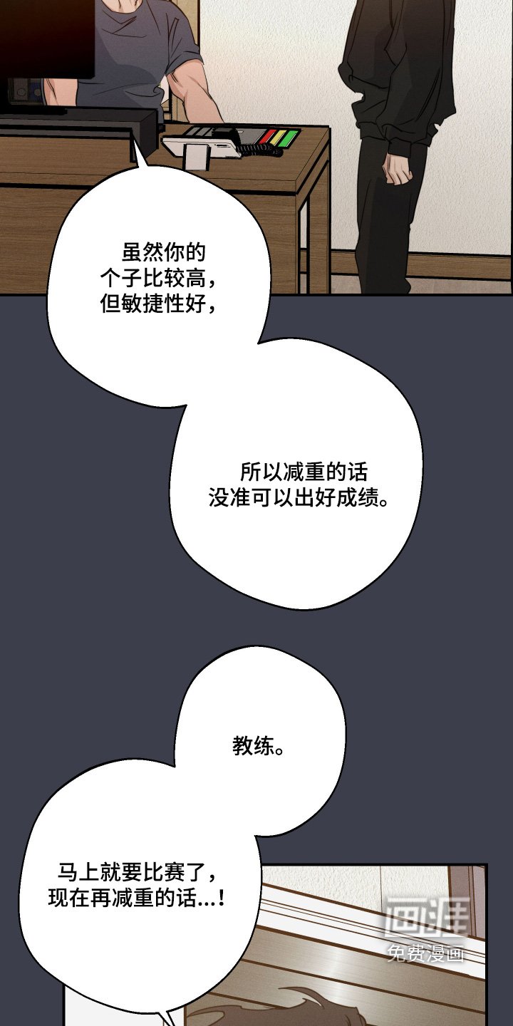 第110章：好好增重