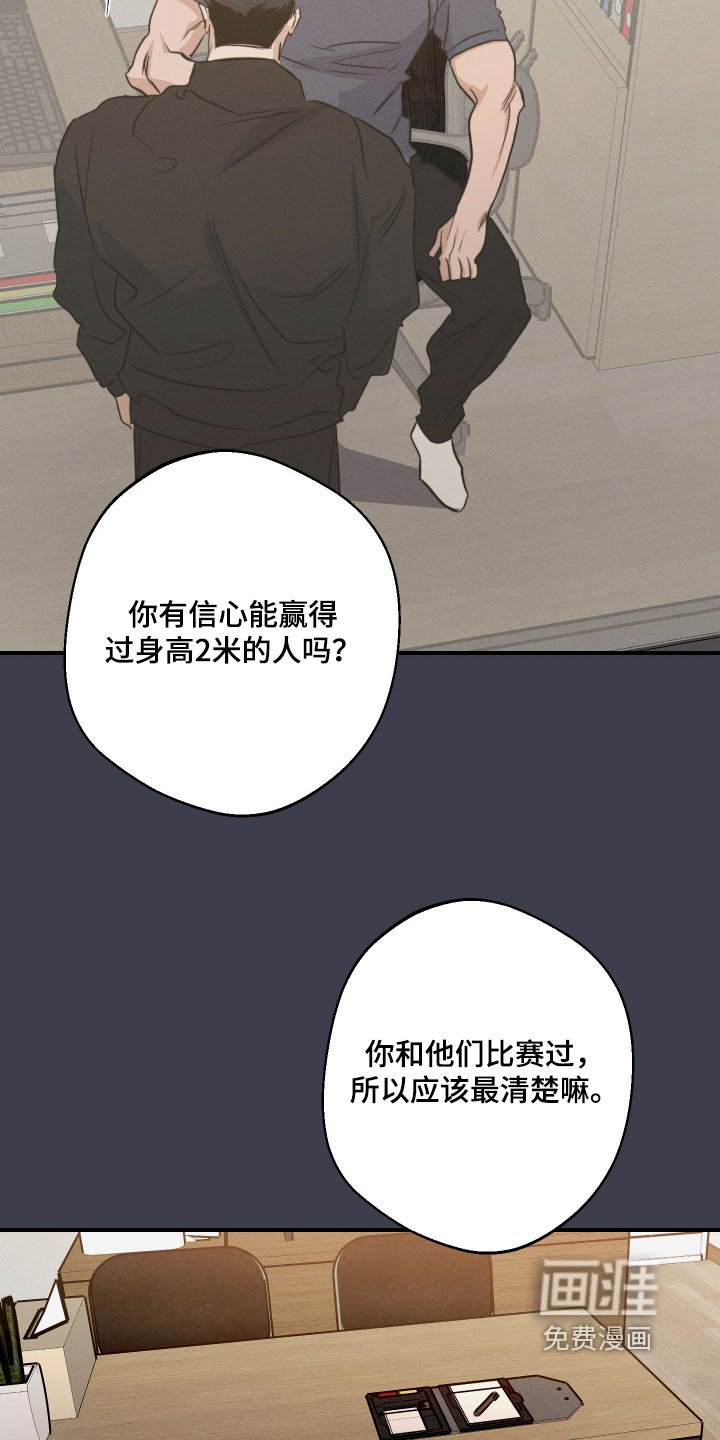 第110章：好好增重