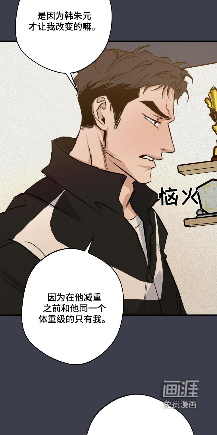 第110章：好好增重