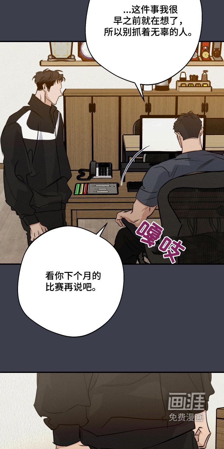第110章：好好增重