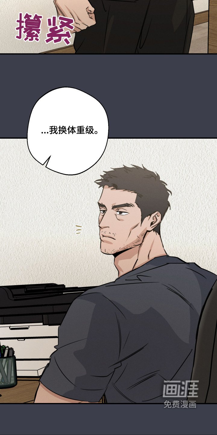 第110章：好好增重