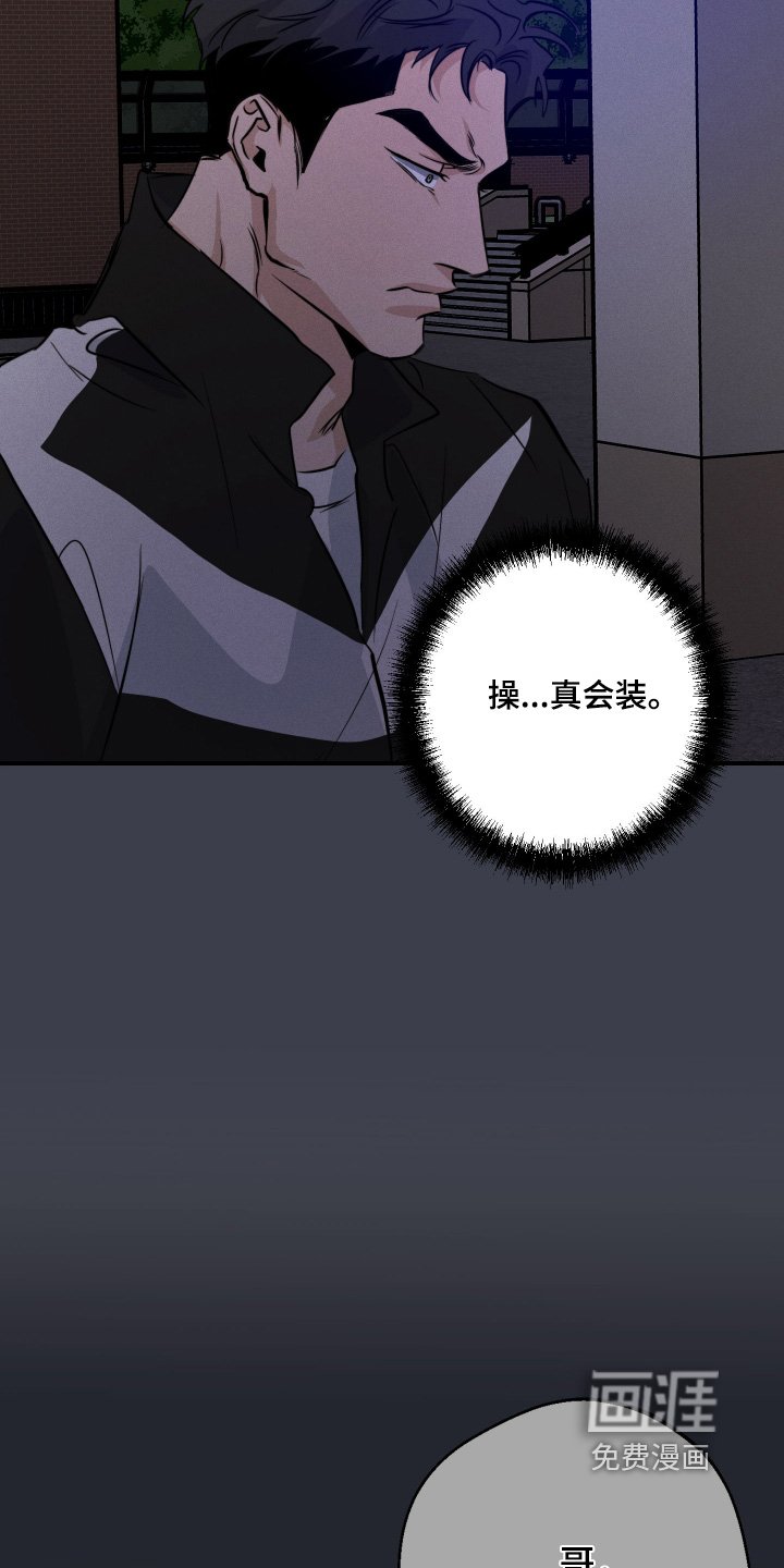 第110章：好好增重