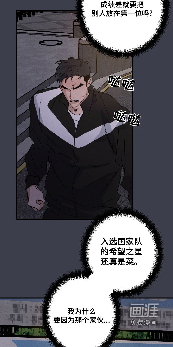 第110章：好好增重