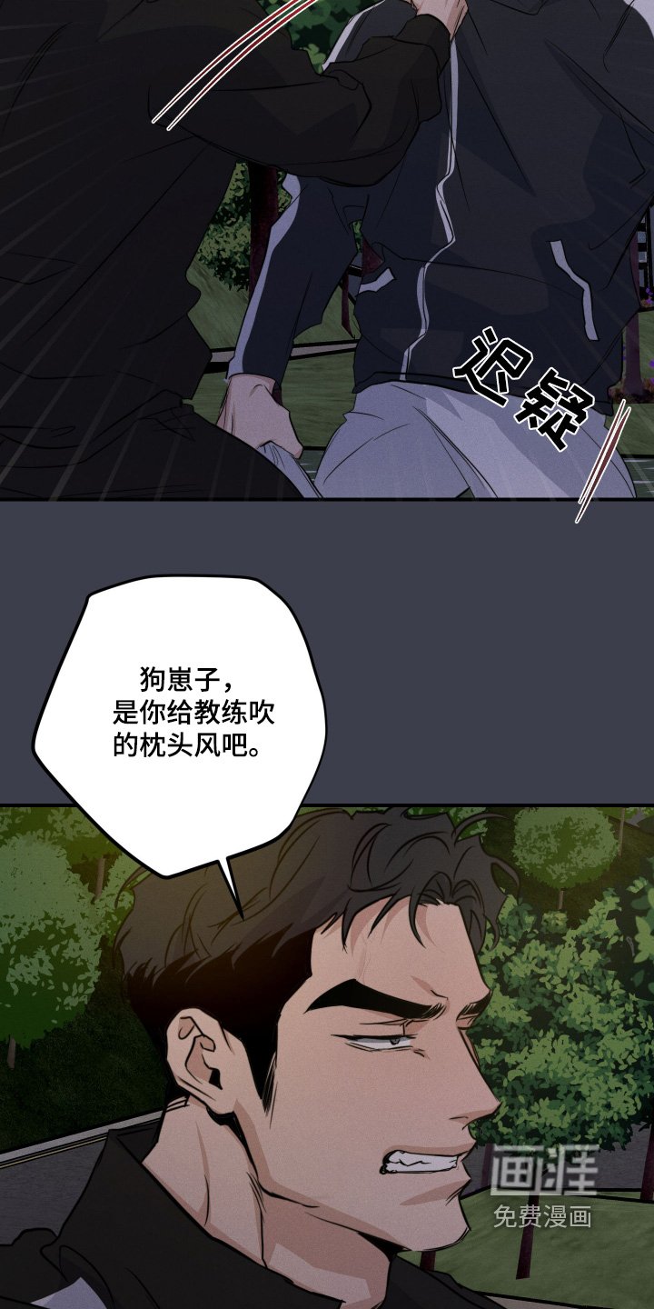 第110章：好好增重