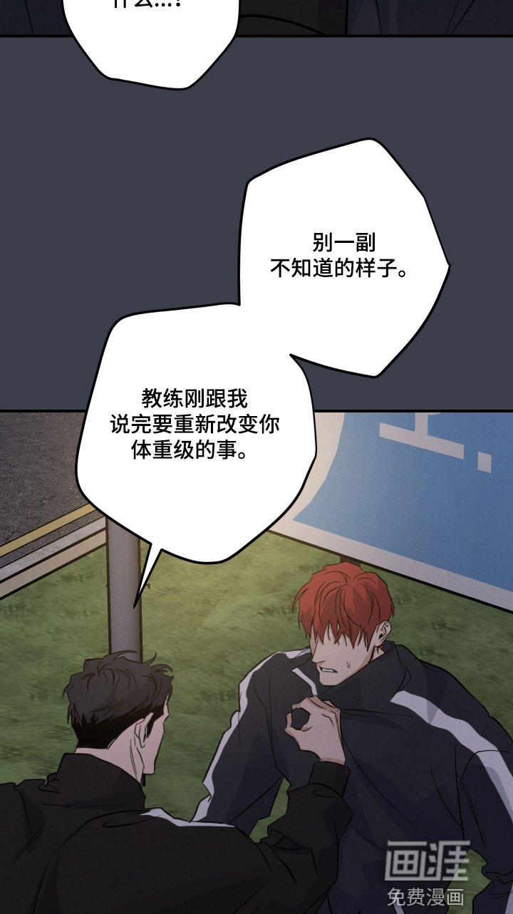第110章：好好增重