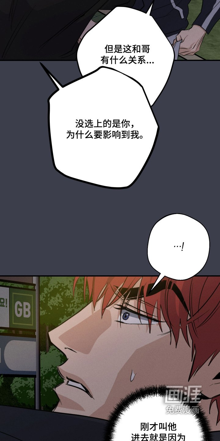 第110章：好好增重