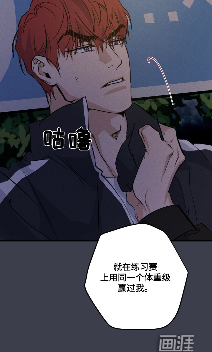 第110章：好好增重