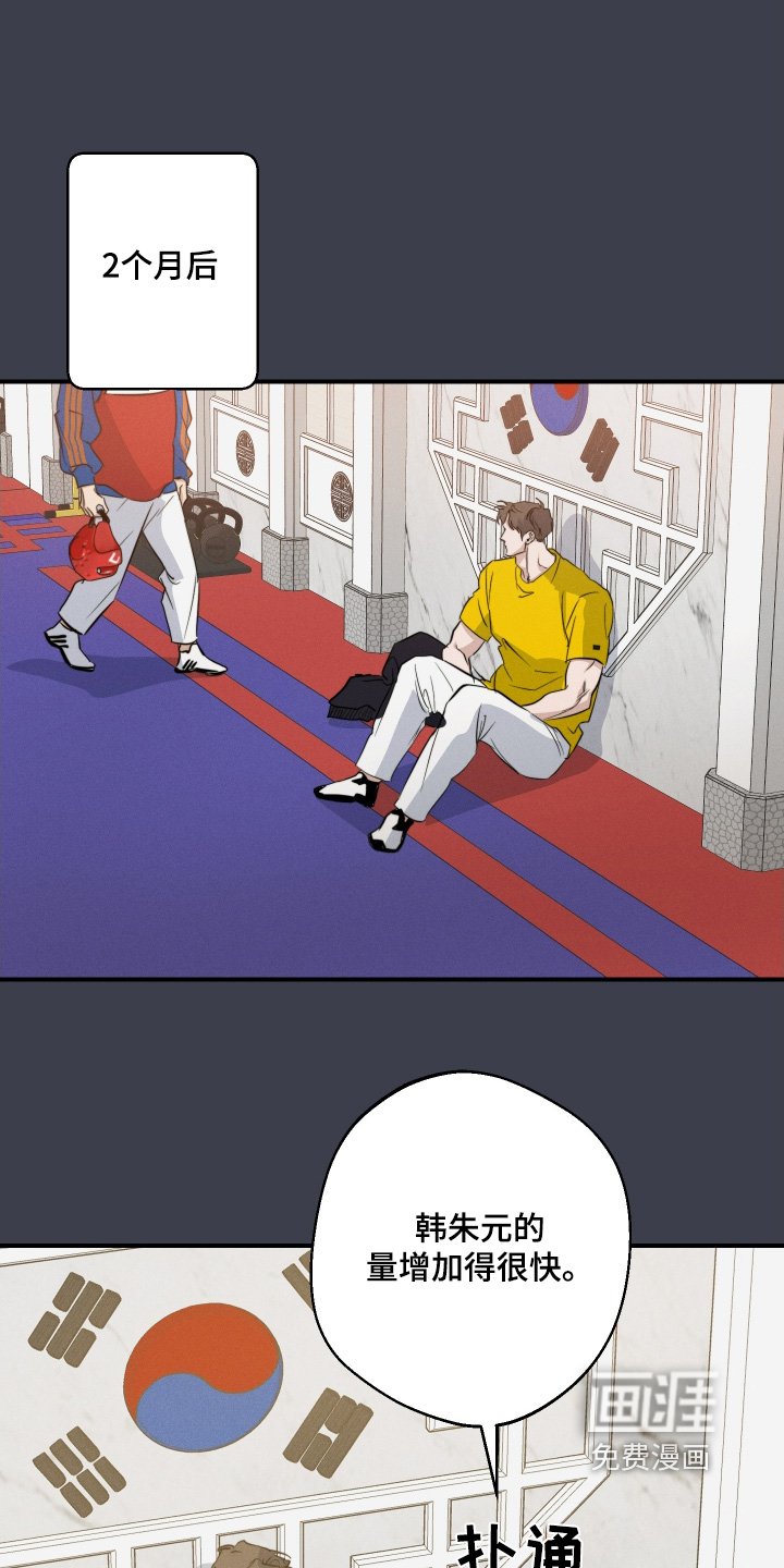 第111章：不是哥的错