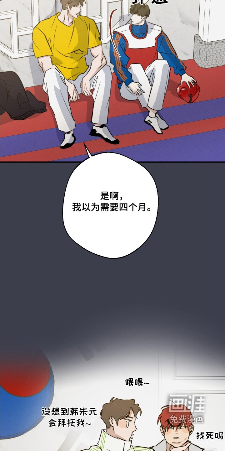 第111章：不是哥的错