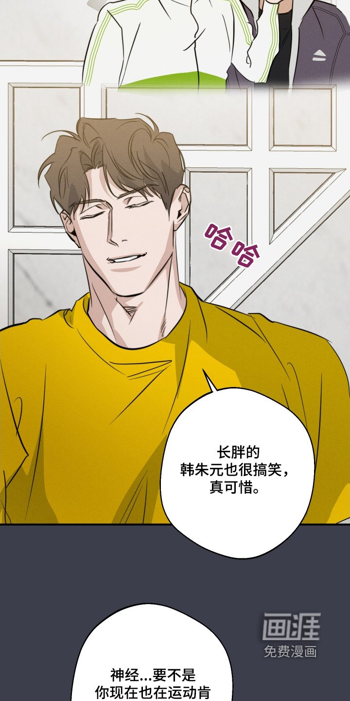 第111章：不是哥的错