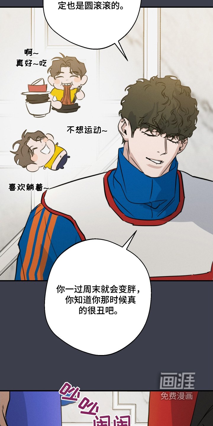 第111章：不是哥的错