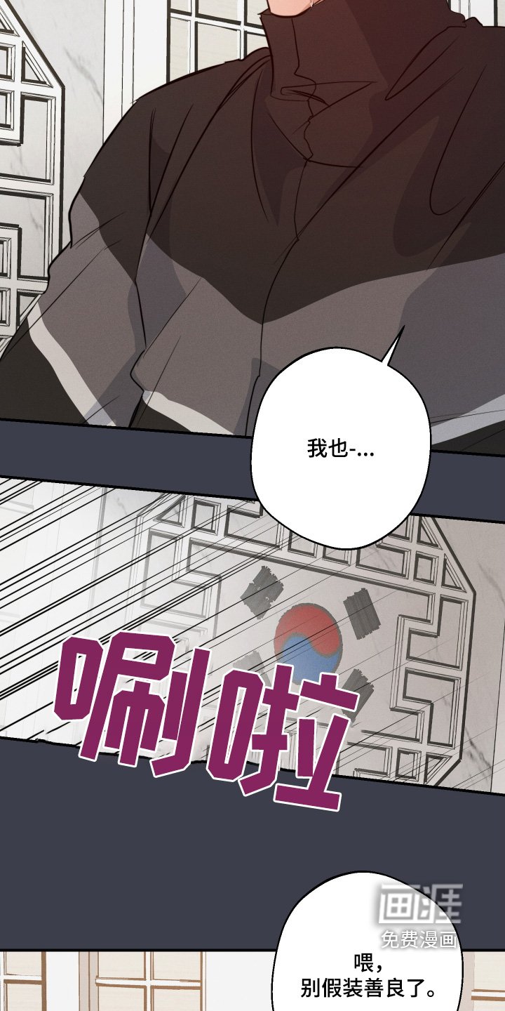 第111章：不是哥的错