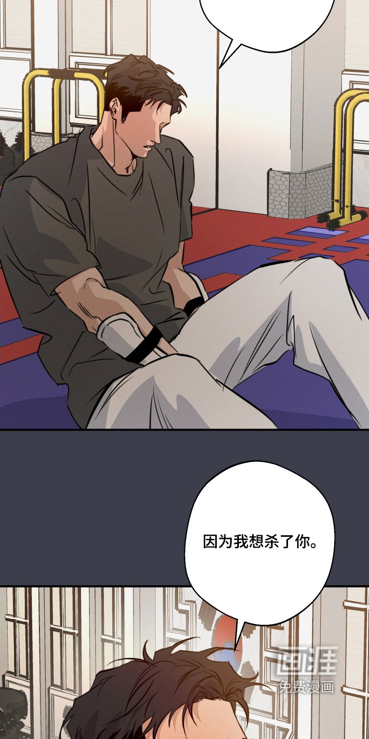 第111章：不是哥的错