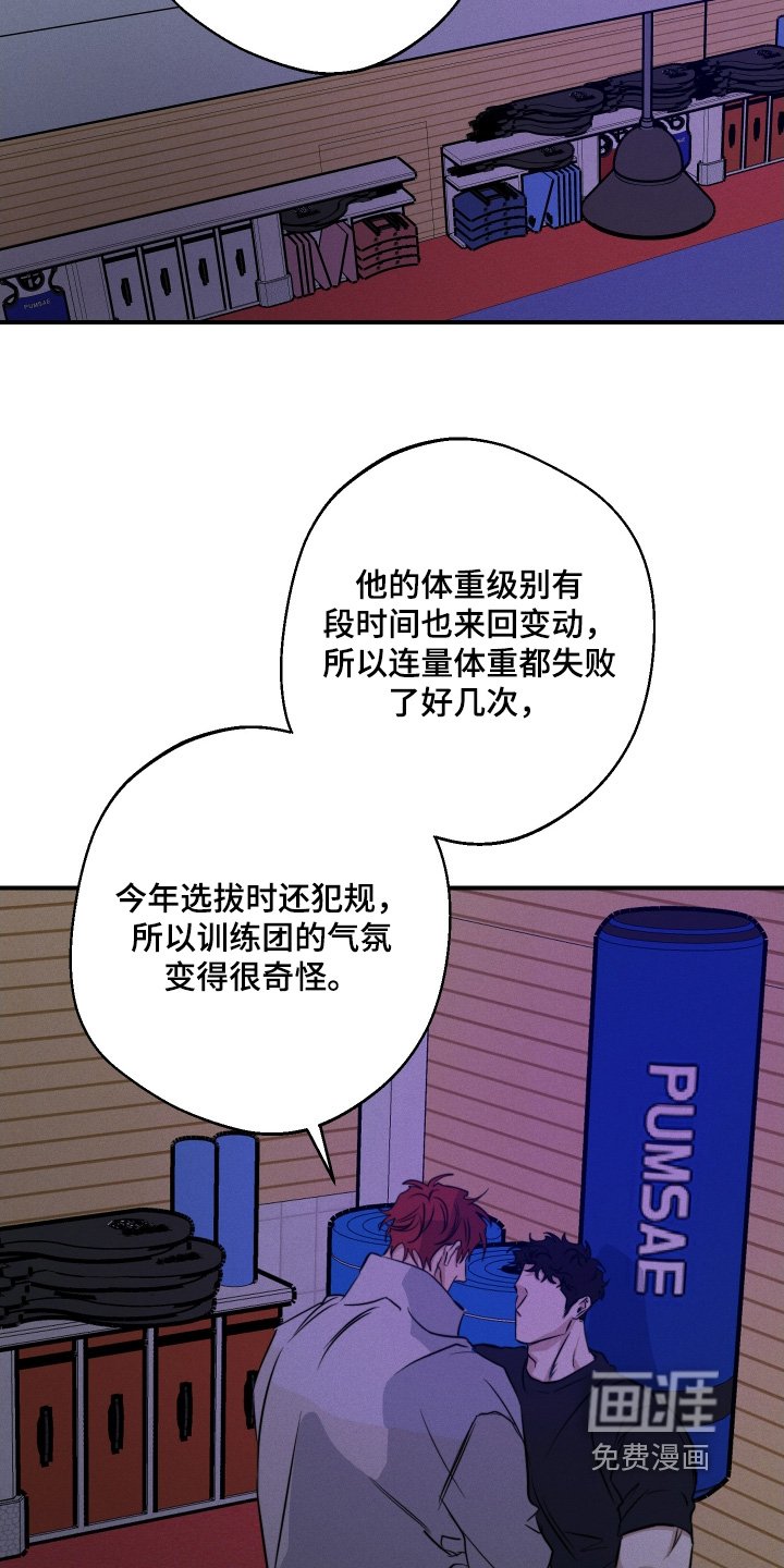 第111章：不是哥的错