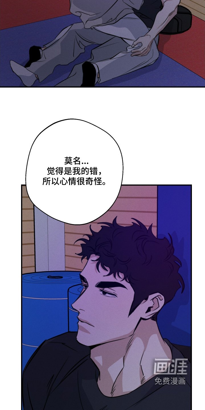第111章：不是哥的错