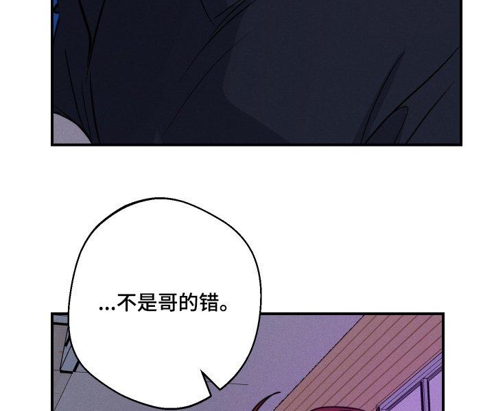 第111章：不是哥的错
