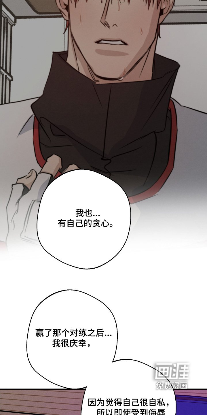 第111章：不是哥的错