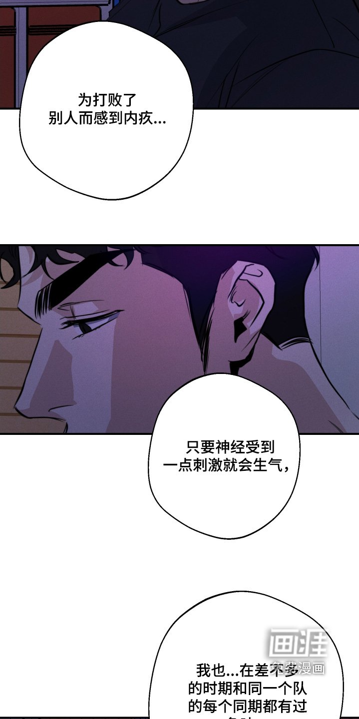 第111章：不是哥的错