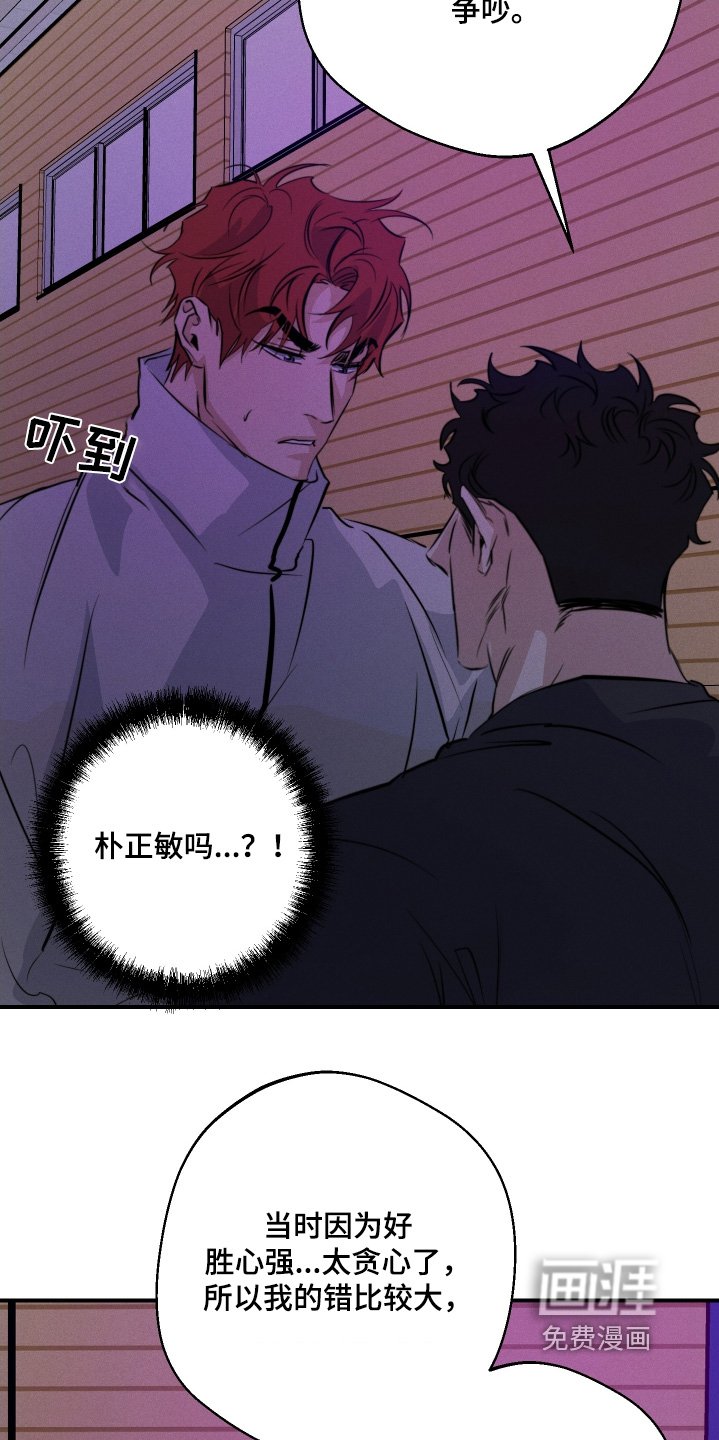 第111章：不是哥的错