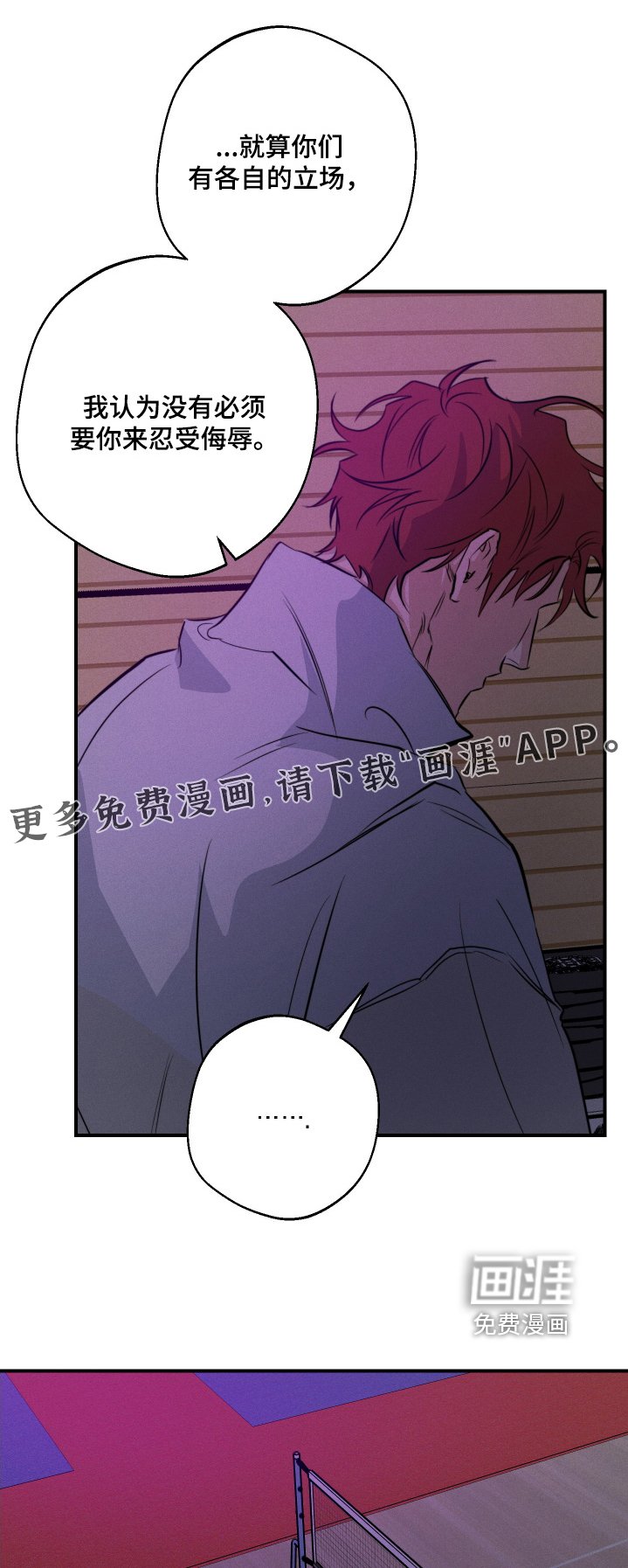 第112章：不要自责